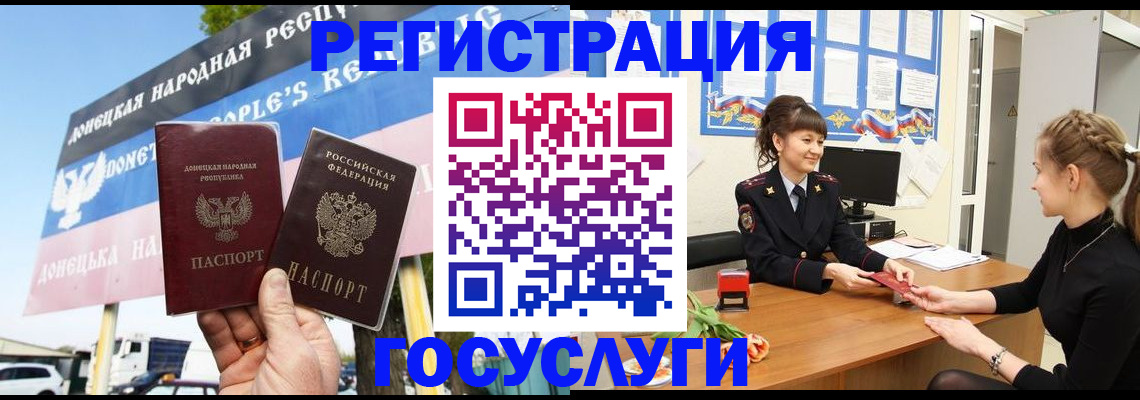 временная регистрация для школы в Пыть-Яхе