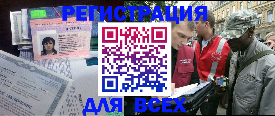 прописка гарантия в Пыть-Яхе