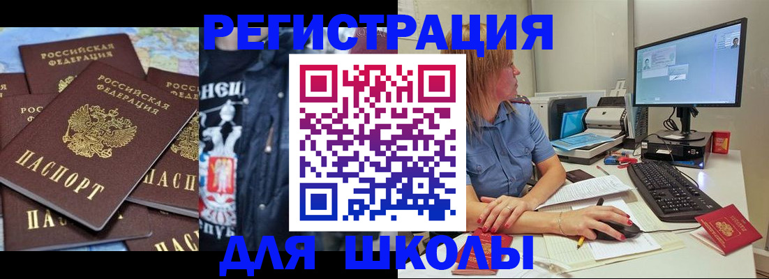 временная регистрация поиск в Пыть-Яхе