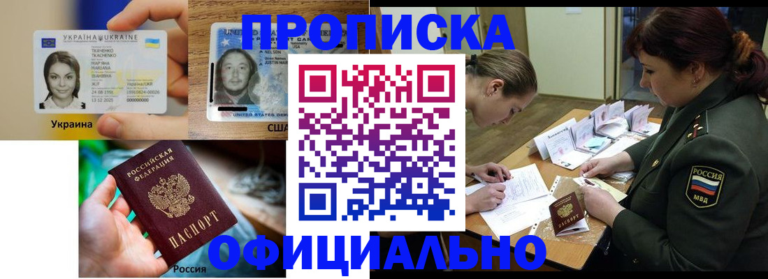 временная регистрация поиск в Пыть-Яхе